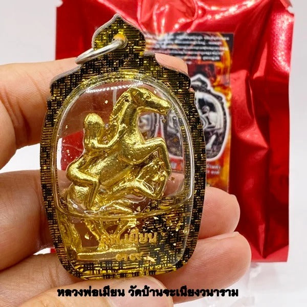 🐎 Sacred Ma Sep Nang "The Enchanting Charm" Amulet: Ancient Khmer Sorcery for Unstoppable Attraction, Success, and Social Influence