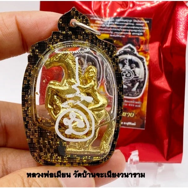 🐎 Sacred Ma Sep Nang "The Enchanting Charm" Amulet: Ancient Khmer Sorcery for Unstoppable Attraction, Success, and Social Influence