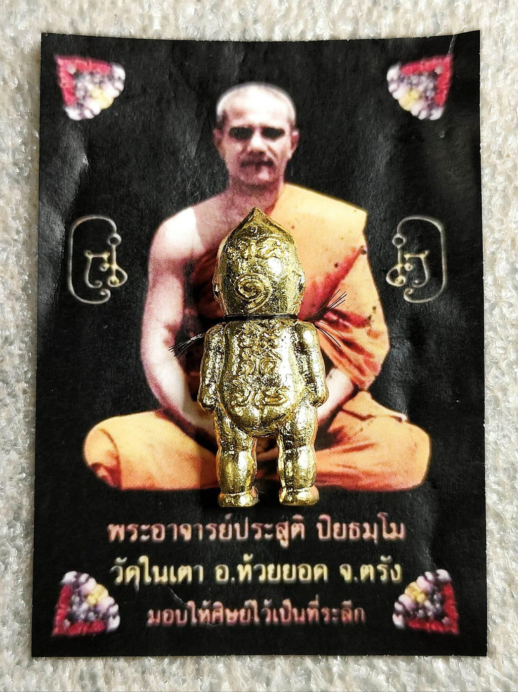 🧿 Hoon Phayont “Phaya Suea Non Kin” – Occult Metal Spirit Tiger Effigy by Phra Ajarn Prasoot, Wat Nai Tao (Height 3.2 cm, Width 1.3 cm)