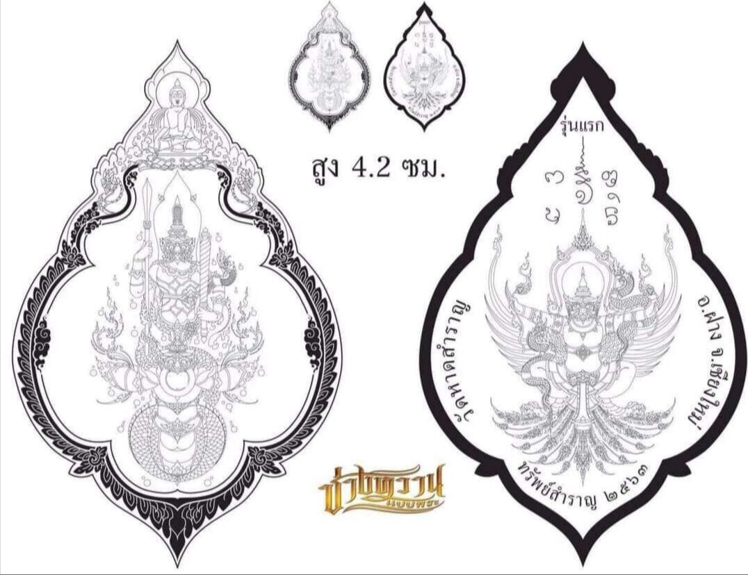 Unlock Wealth & Protection with Rare Thao Wessuwan Amulet for Prosperity Bliss