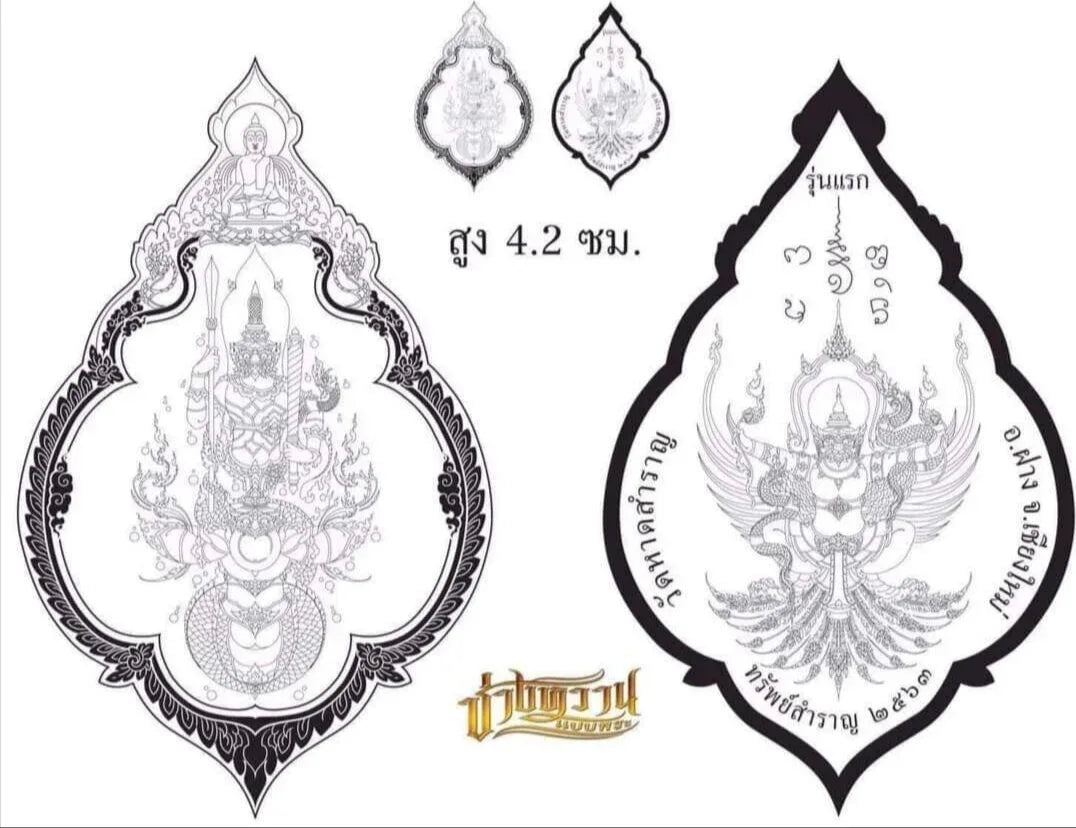 Unlock Wealth & Protection with Rare Thao Wessuwan Amulet for Prosperity Bliss