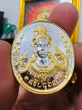 Sacred Dindaan Naga Coin Limited Edition No. 28 - 3K Alloy with Divine Mother Sri Pathumma from Wang Nakintan Khamchanod, Udon Thani