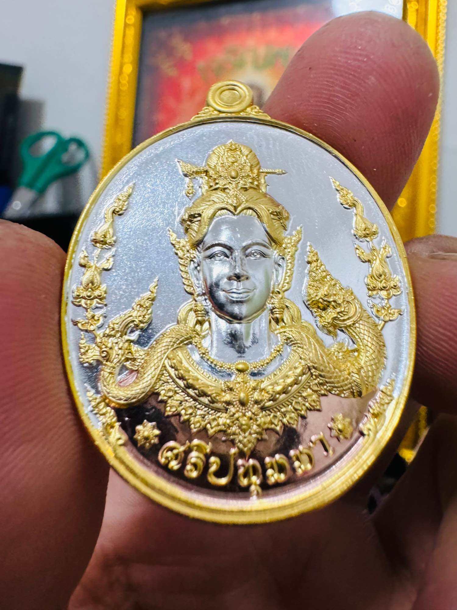 Sacred Dindaan Naga Coin Limited Edition No. 28 - 3K Alloy with Divine Mother Sri Pathumma from Wang Nakintan Khamchanod, Udon Thani