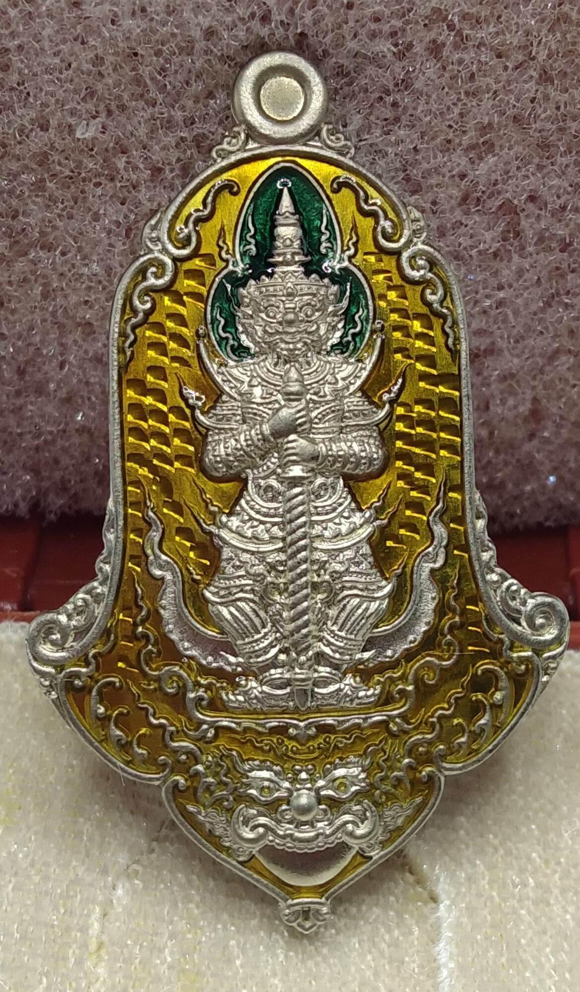 Taowessuwan Kathin 2019 Alpaca Yellow Enamel from Wat Mae Tam, Mae Suai District, Chiang Rai Default Title