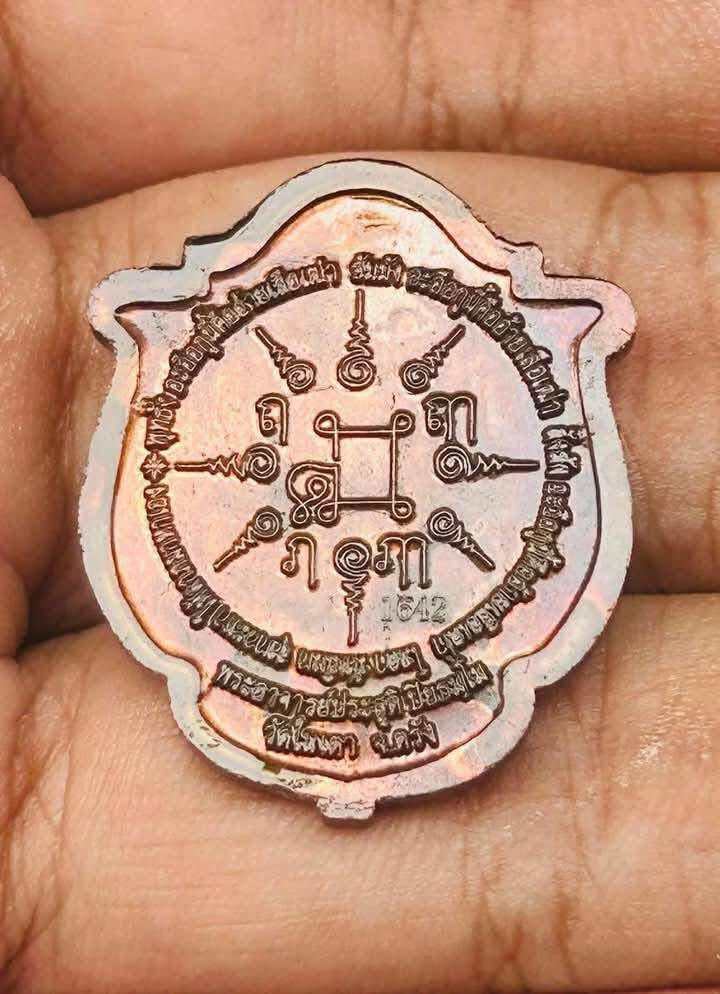 ⚡ Harness the Fierce Power of the Sleeping Tiger Coin﻿ – Blessed by Phra Ajarn Prasoot with Potent Tiger Oil Empowerment! ⚡