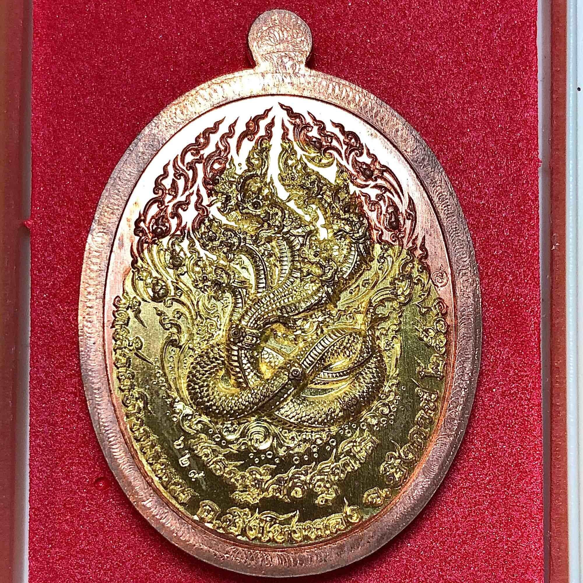 Sri Sutho Millionaire Coin Amulet 2023 from Wat Huai Hin Haeb, Bueng Kan - Prosperity and Wealth Charm