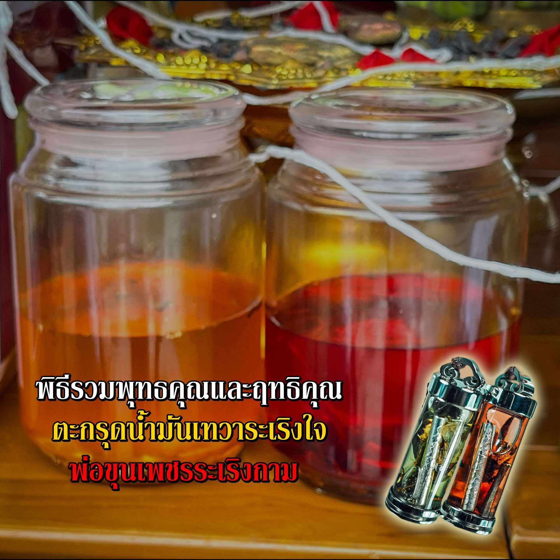 Takrut Namman Phor Khun Phet Ra Rueng Kam – Sacred Thai Charm, Spiritual Fortune & Loving-Kindness, Rare Attraction Oil Edition, Red Cord, 99 Pieces