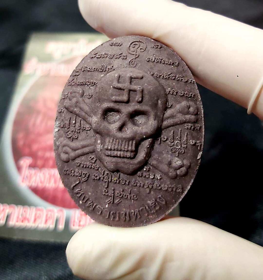 Unlock Luck and Wealth with Rare Ho Ngor Prai Maha Heng Amulet from Thailand