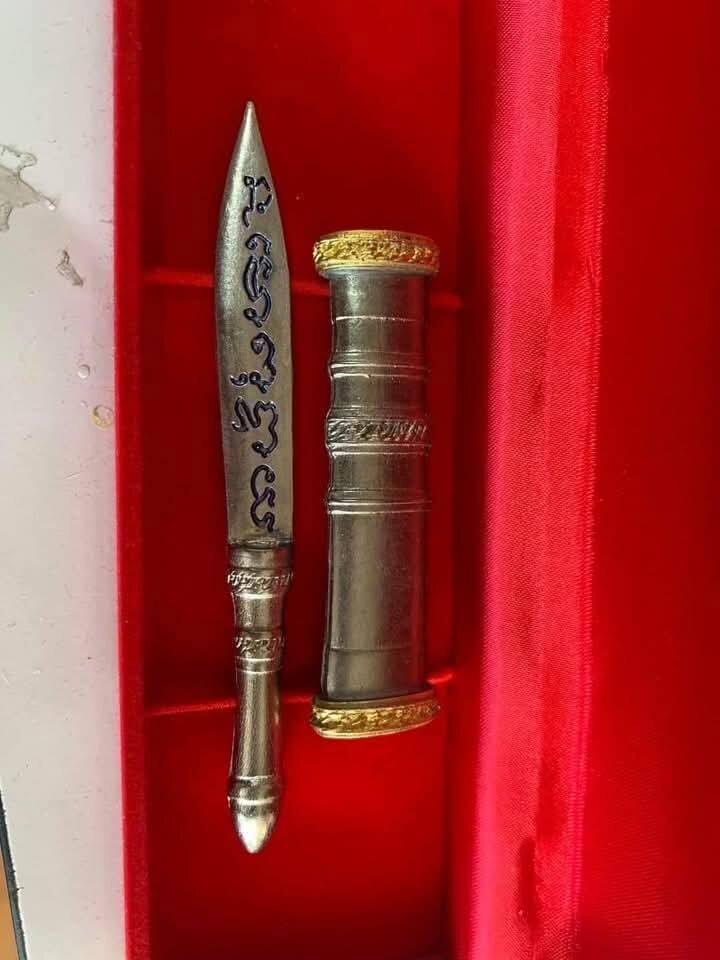 Exquisite First Edition Sacred Knife - Powerful Protection from Luang Pu Theng & Luang Pu Sila Sirichanto at Wat Ban A Lai, Si Sa Ket