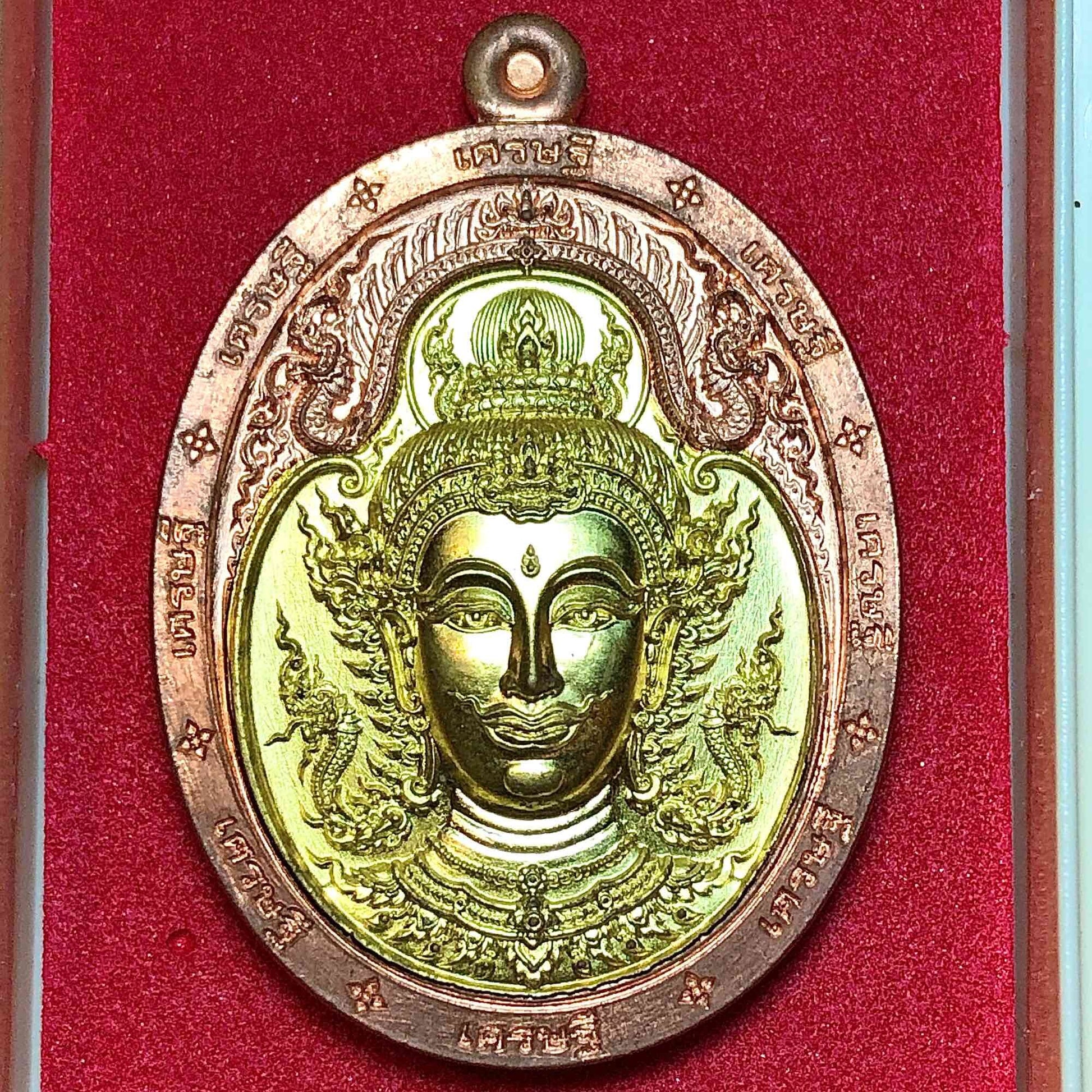 Sri Sutho Millionaire Coin Amulet 2023 (Wat Huai Hin Haeb, Bueng Kan)