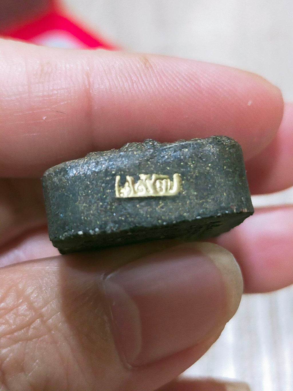 Authentic Phra Phong Jao Sua Amulet 5 Phaen Din by Luang Pho Phat Punyakamo for Wealth and Prosperity