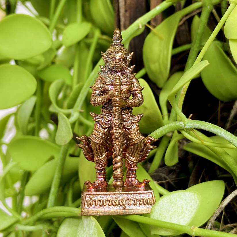 Red Bronze Wealth Guardian - Phor Sap Suwan, Thao Wessuwan by Luang Pu Yur