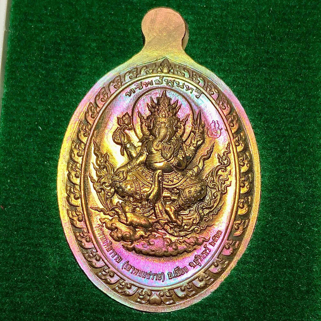 Phutthasilp “Sap Poon Tawee” Coin – Ganesha Reverse | Wat Phanom Silaram, Surin (BE 2563) | Rare 3.5 cm Amulet