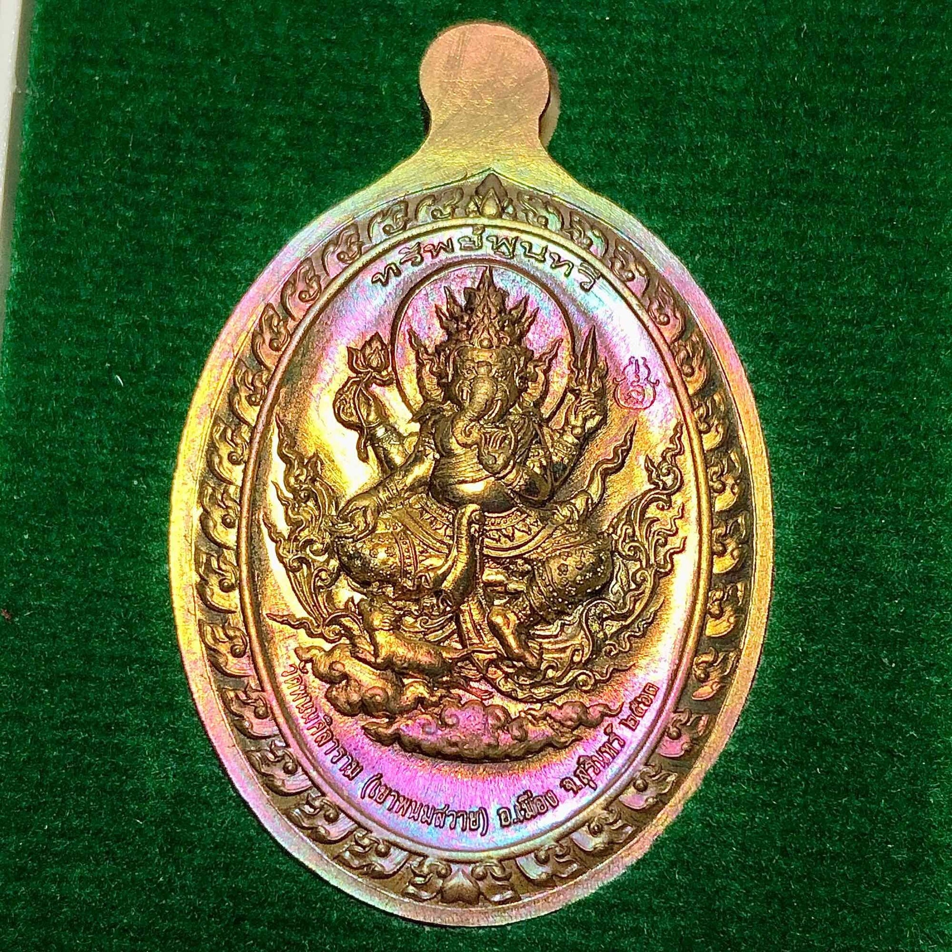 Phutthasilp “Sap Poon Tawee” Coin – Ganesha Reverse | Wat Phanom Silaram, Surin (BE 2563) | Rare 3.5 cm Amulet