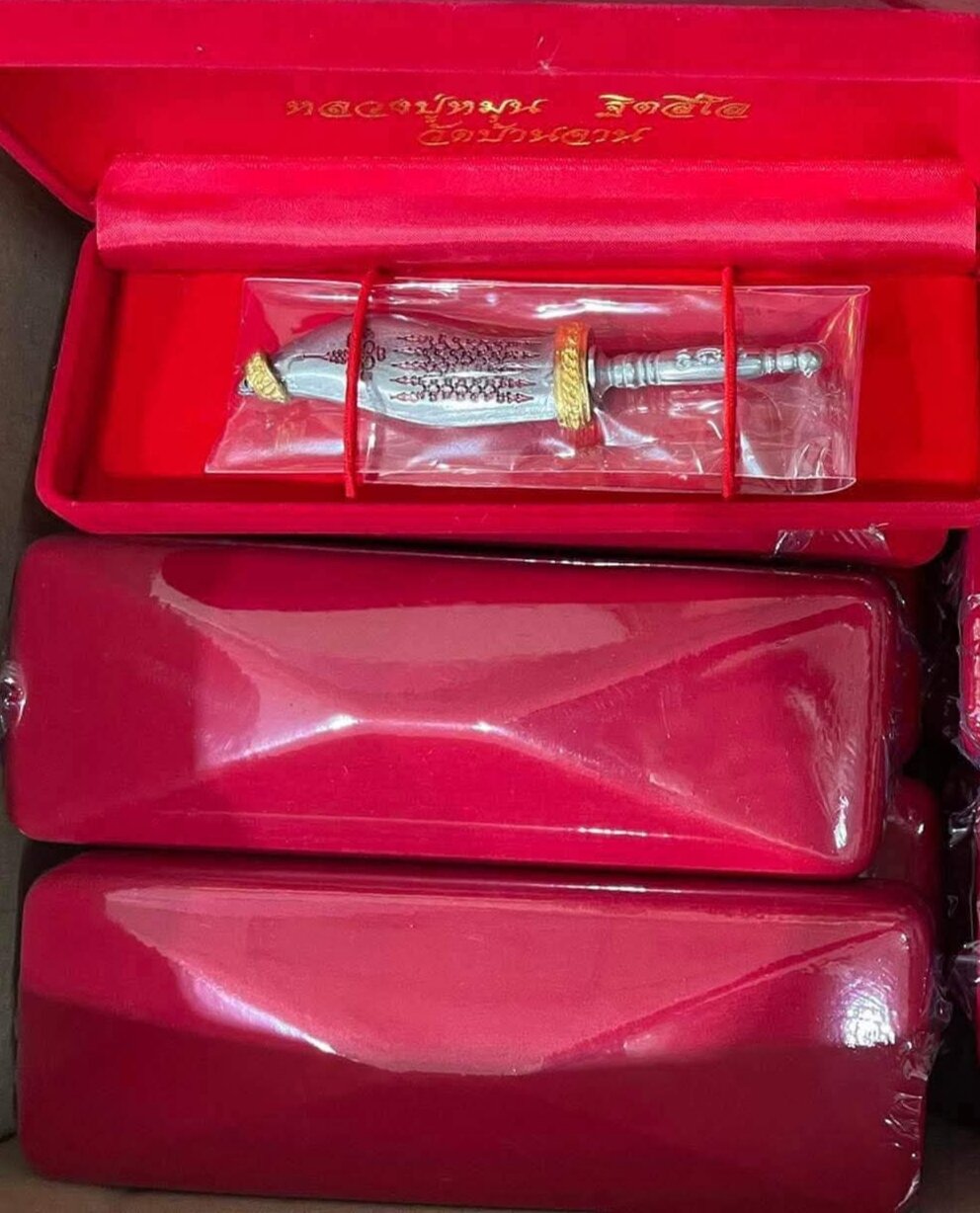 Authentic Meed Mor Luang Pu Mun from Wat Ban Jan in Luxurious Velvet Box