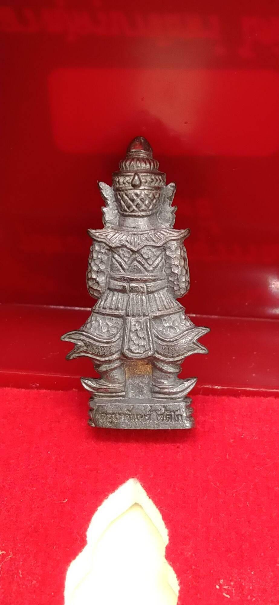 Taowessuwan Loi Ong Lanna Yaksha Amulet of Abundance – Wat Nam Paeng Wanaram, Phayao