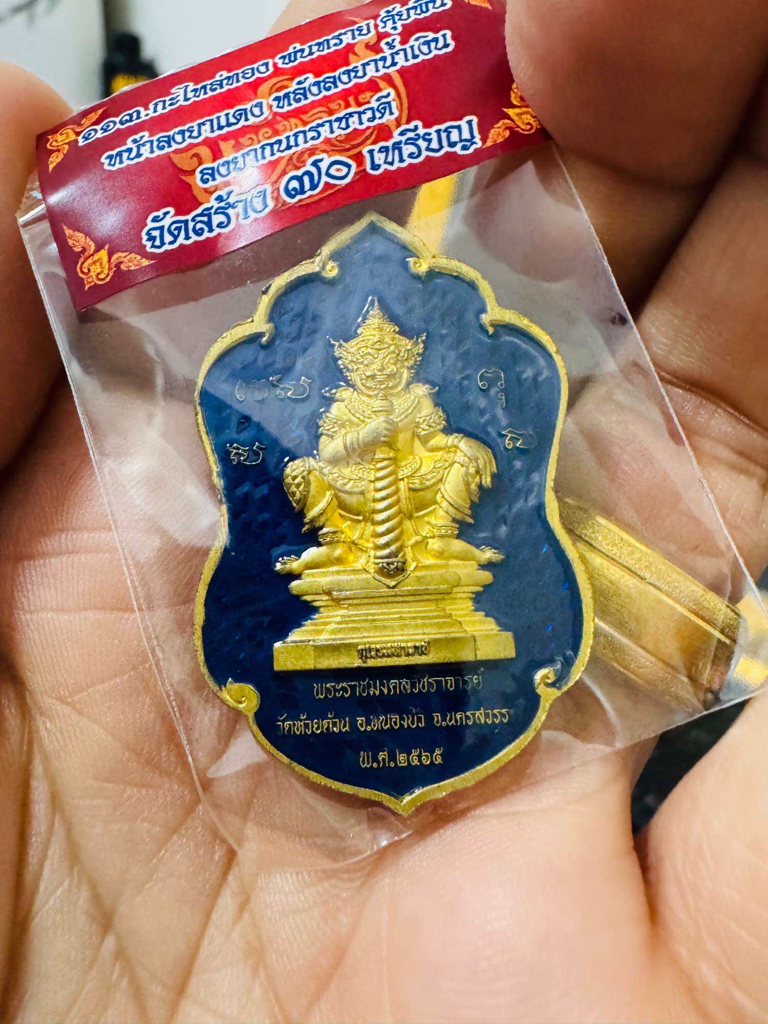 🌟 Authentic Phra Phuttha Chinnarat﻿ – Kuwer Maha Raj﻿ Edition 2565 by Luang Pho Phat Punyakamo, Wat Huay Duan, Nakhon Sawan – Limited Sacred Release 🌟