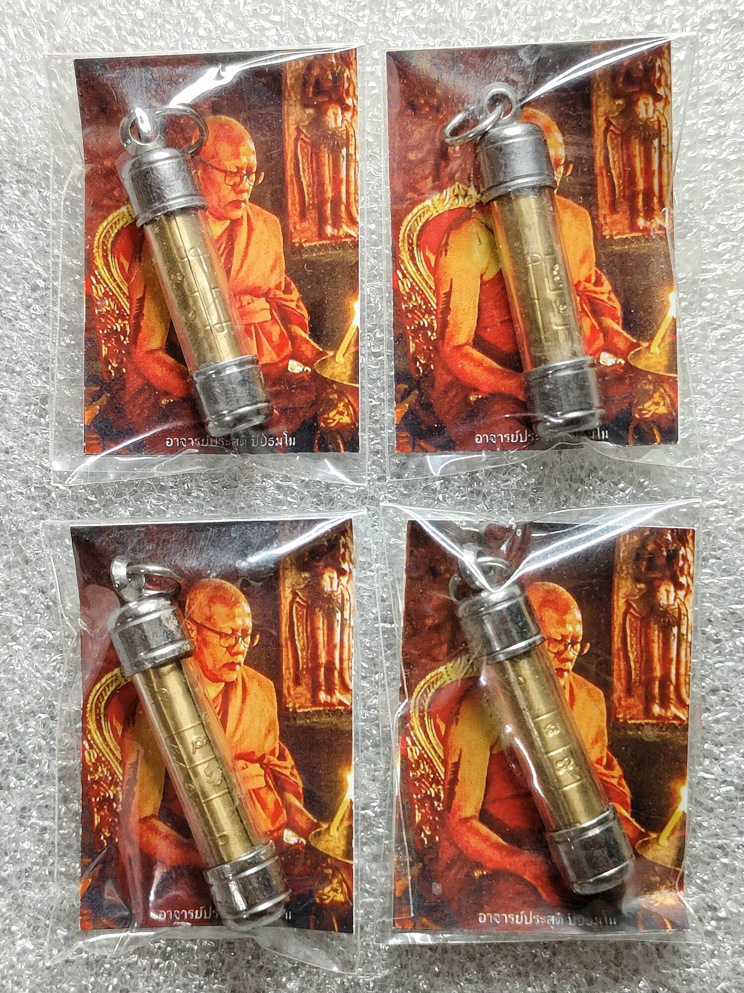 Powerful Takrut Maha Burut Amulet by Ajarn Prasut - Spiritual Strength from the Eight Great Beings