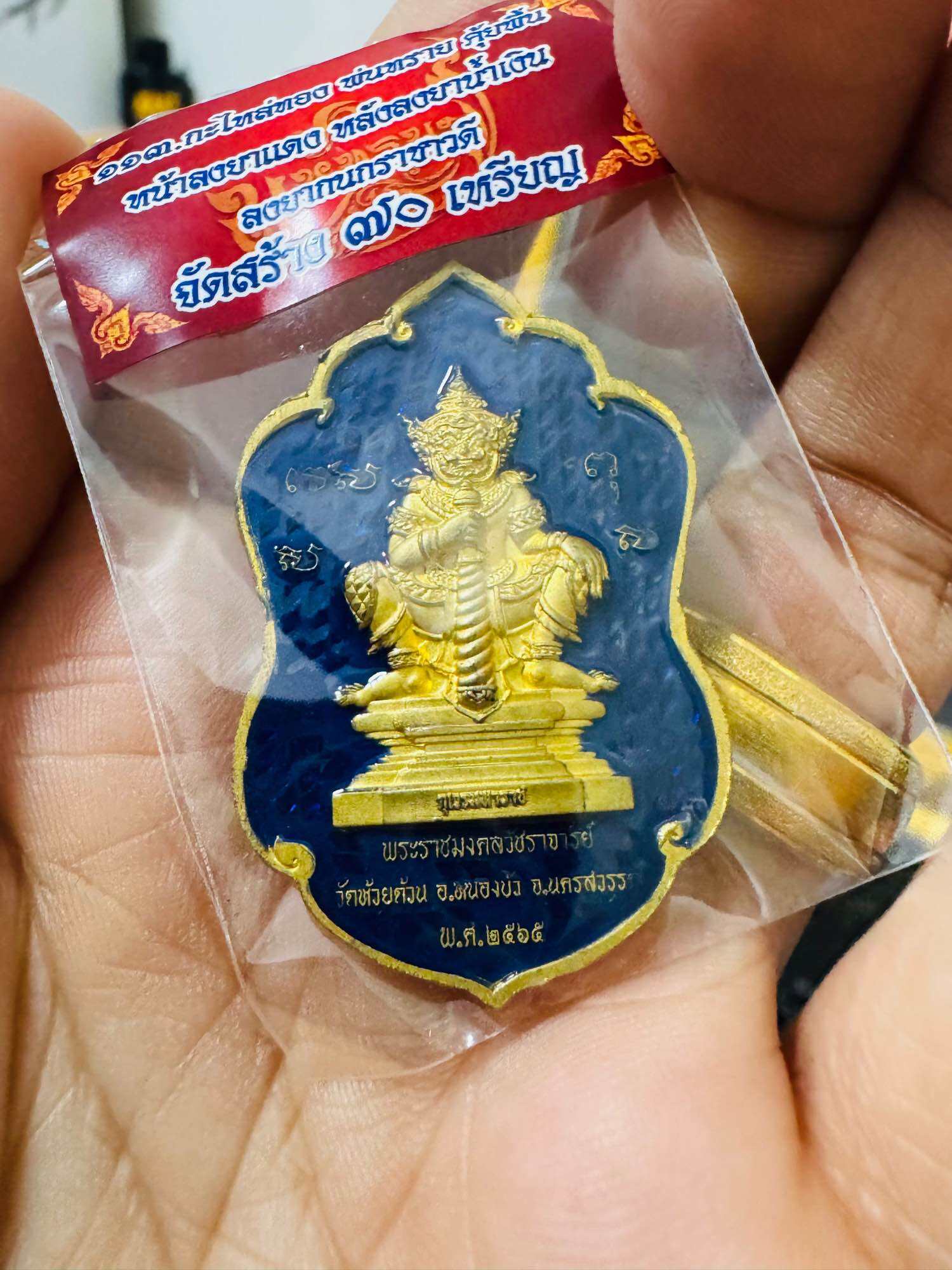 🌟 Authentic Phra Phuttha Chinnarat﻿ – Kuwer Maha Raj﻿ Edition 2565 by Luang Pho Phat Punyakamo, Wat Huay Duan, Nakhon Sawan – Limited Sacred Release 🌟