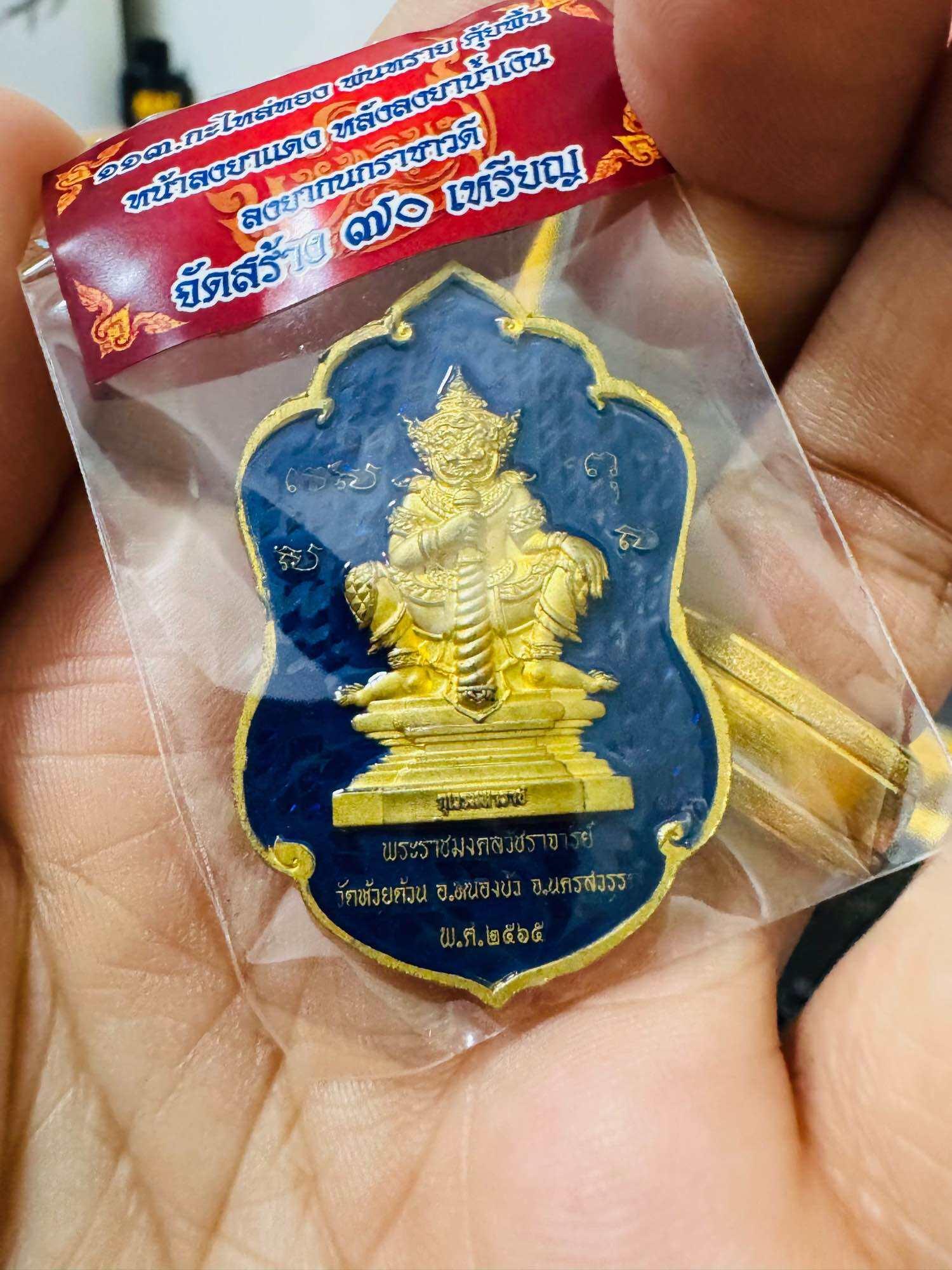 Authentic Phra Phuttha Chinnarat – Kuwer Maha Raj Edition 2565 by Luang Pho Phat Punyakamo, Wat Huay Duan, Nakhon Sawan – Limited Sacred Release