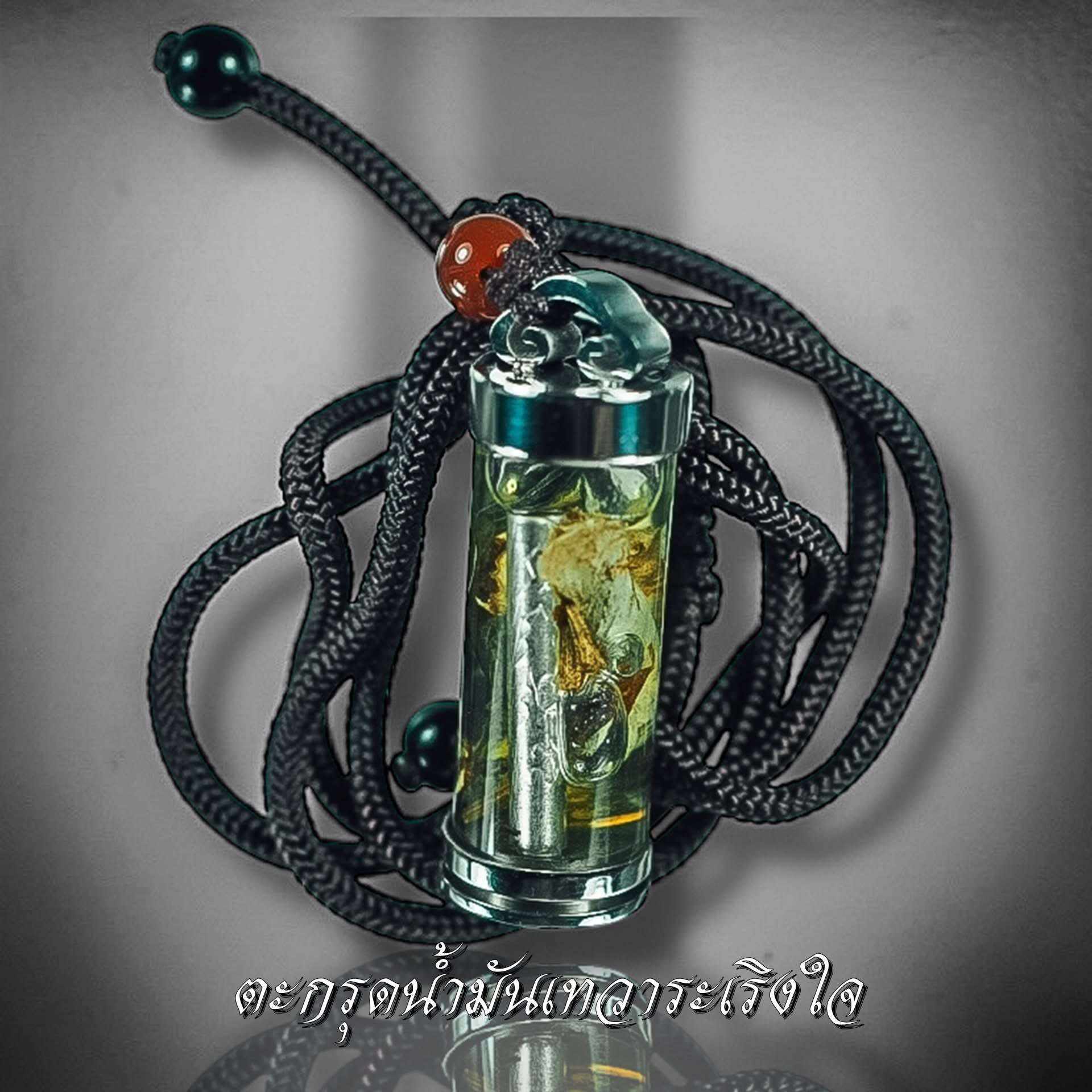 Takrut Namman Tevara Roengjai (Upper Cord Yellow) – Supreme Buddhist Charm for Loving-Kindness & Prosperity, Blessed with Angelic Heart Takrut, Sacred Herbs & Flower Powders Default Title