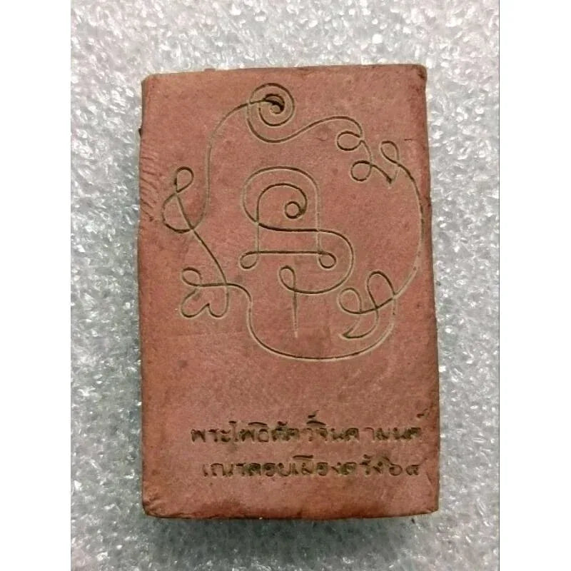 🌊 Mae Phanthurat “Bodhisattva Jindamont” – Amber Sea Anointed Attraction & Wealth Talisman by Ajarn Nen Doi (Trang, 2021)