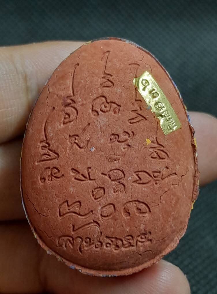 Exclusive Phra Pidta Amulet by Luang Pu Sila – Luxurious Lan Ruay Ruay Edition with Bird Sides, Red Design, Divine Golden Bracelet, Golden Takrut, and Embedded Gemstone