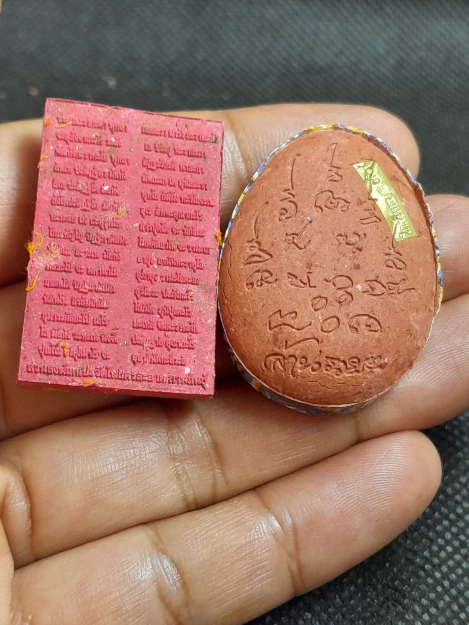 Exclusive Phra Pidta Amulet by Luang Pu Sila – Luxurious Lan Ruay Ruay Edition with Bird Sides, Red Design, Divine Golden Bracelet, Golden Takrut, and Embedded Gemstone