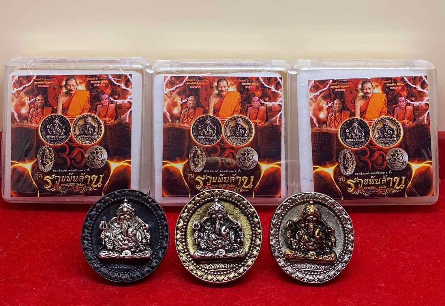 Sacred Two-Piece Ganesha Statue – Billion Fortune Edition, Blessed by Luang Pu Mun, Wat Ban Chan, Sisaket