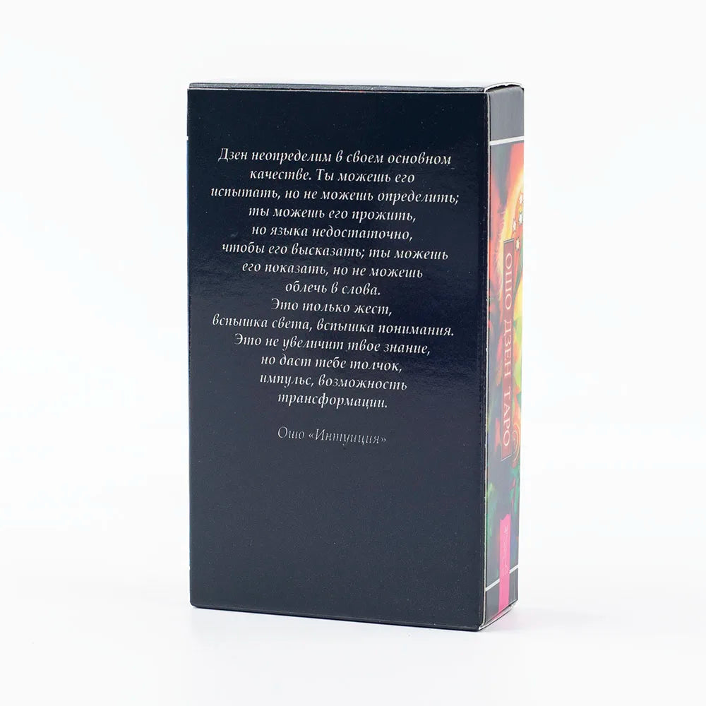 Osho Zen Taro – 79-Card English Divination Deck and Book Set for Spiritual Insight and Board Games (10.3x6 cm)