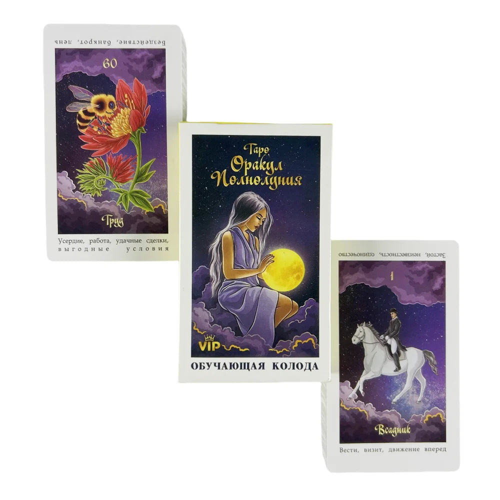 💗Tarot Oracle Neliotype Russian Educational Deck – 108-Card Set for Visions, Divination & Play