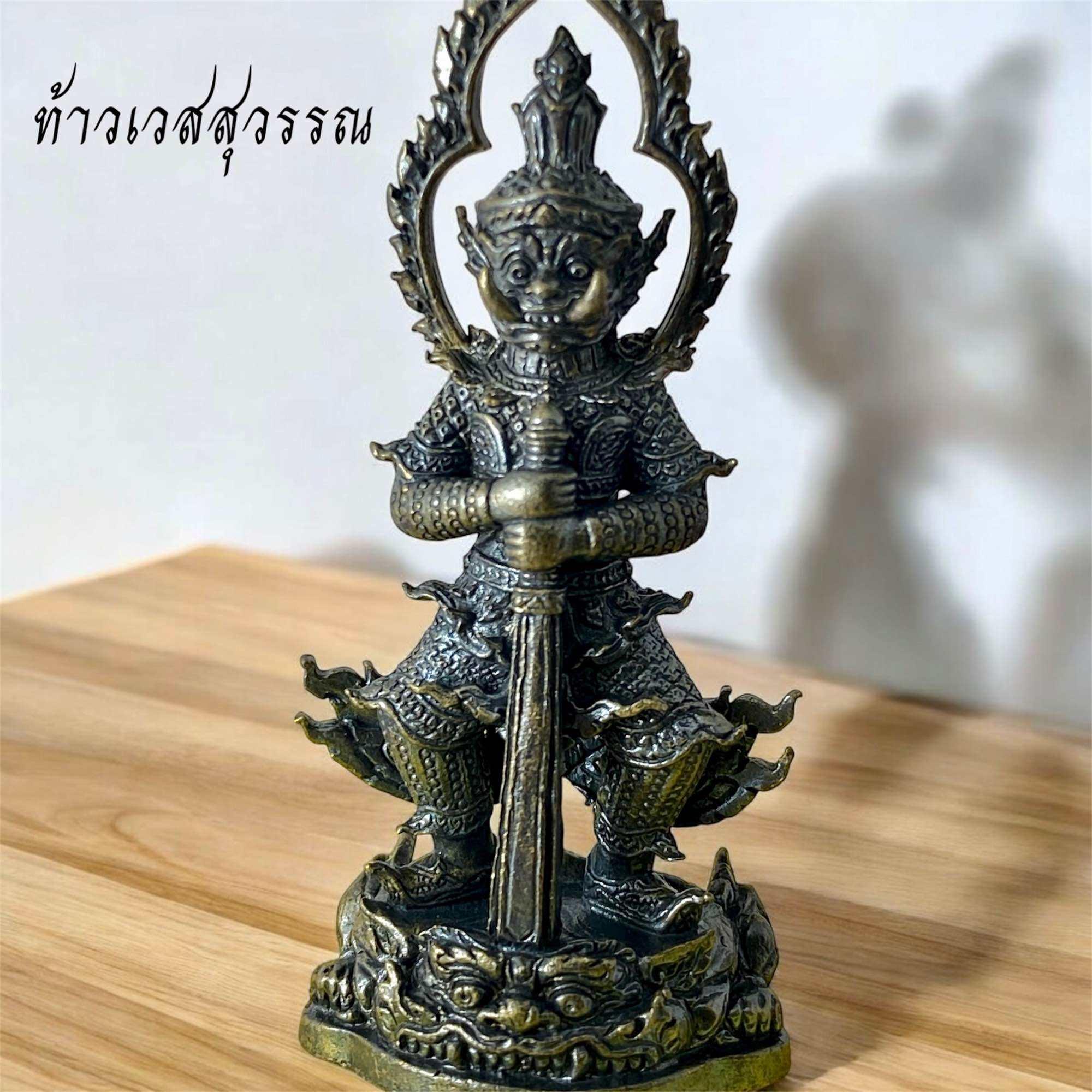 🪙 Tao Wessuwan “Treasure Vault Guardian” – Blackened Copper Wealth & Protection Amulet by Luang Pho Whan, Taphan Hin, Phichit (B.E. 2560) Default Title