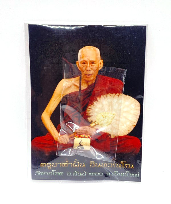 🍀 Scoop In Money & Fortune – “Nang Koi” Bailan Prosperity Orb by Kruba Khamfan for Flowing Cash, Opportunities & Supportive Energy