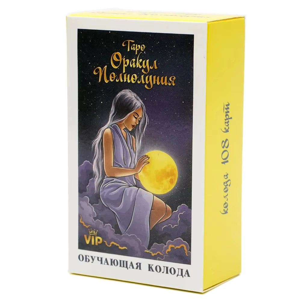 🌌 Russian Oracle Tarot Deck 108 Cards Vision Edition – Unique Russian Artfully Illustrated Tarot for Spiritual Readings and Party Board Games