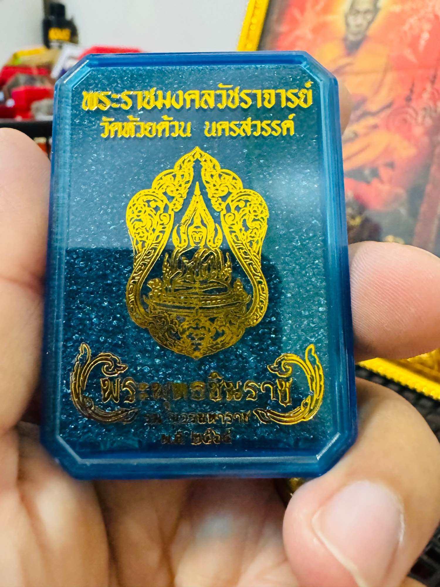 Authentic Phra Phuttha Chinnarat – Kuwer Maha Raj Edition 2565 by Luang Pho Phat Punyakamo, Wat Huay Duan, Nakhon Sawan – Limited Sacred Release