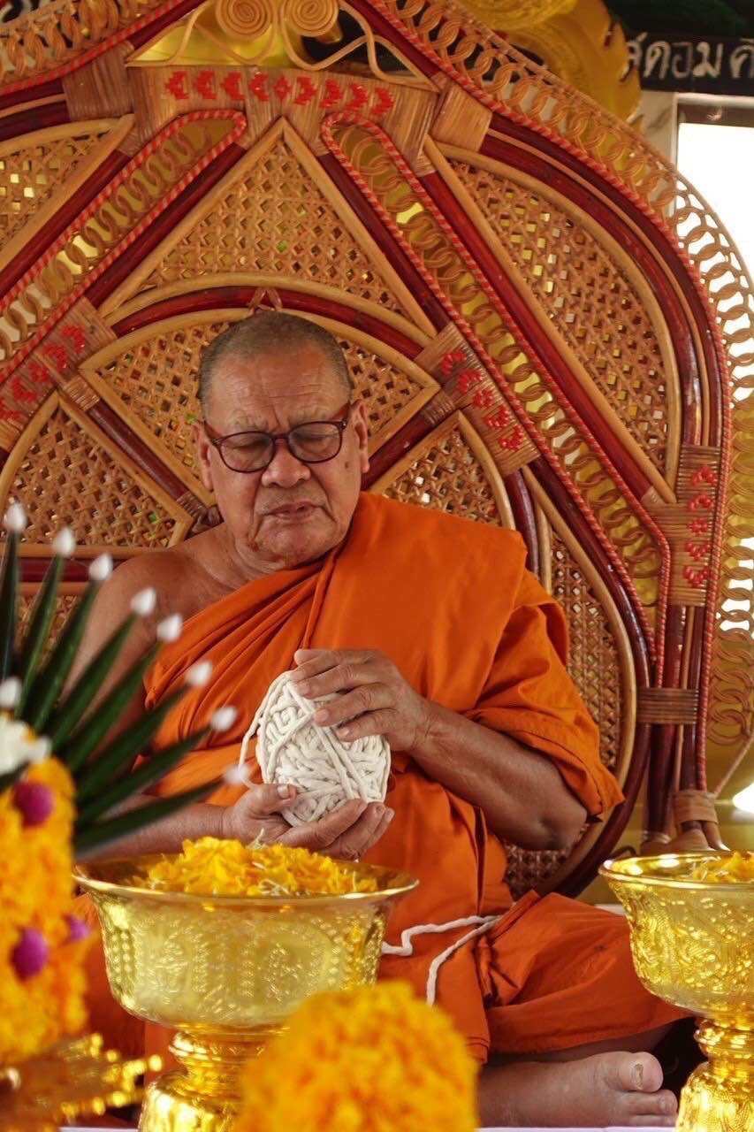 Takrud Wealth Bag - Luang Pu Yur's Fortune & Prosperity Charm for Abundant Success