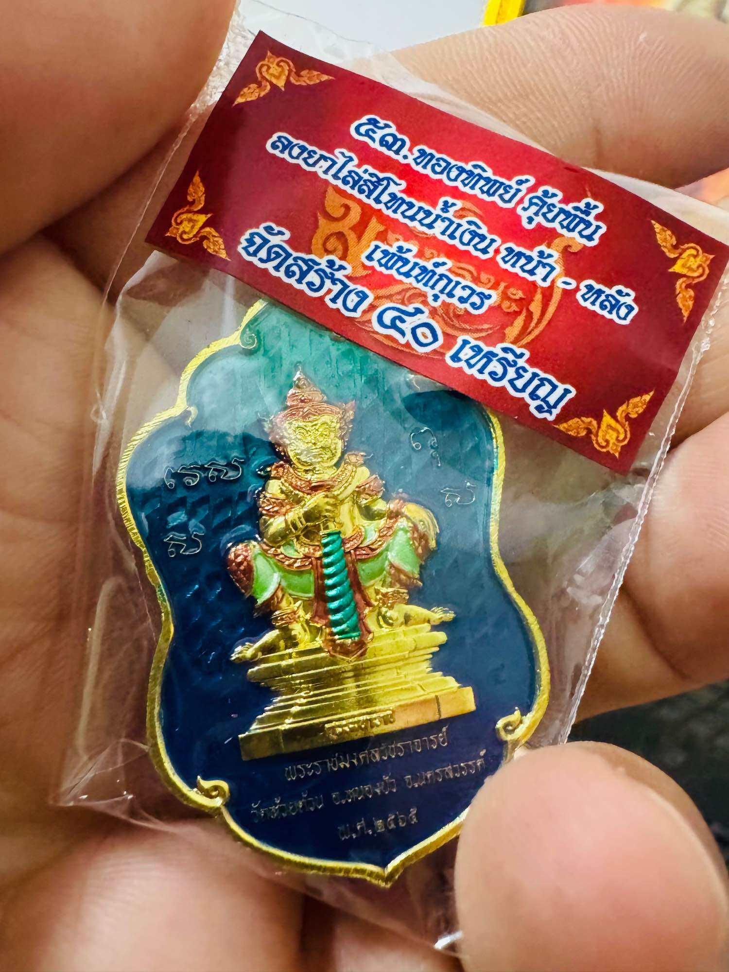Authentic Phra Phuttha Chinnarat – Kuwer Maha Raj Edition 2565 by Luang Pho Phat Punyakamo, Wat Huay Duan, Nakhon Sawan – Limited Sacred Release