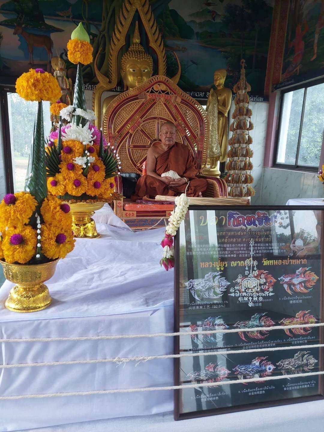 Ultimate Betta Fish Charm for Prosperity and Spiritual Protection by Luang Pu Yun