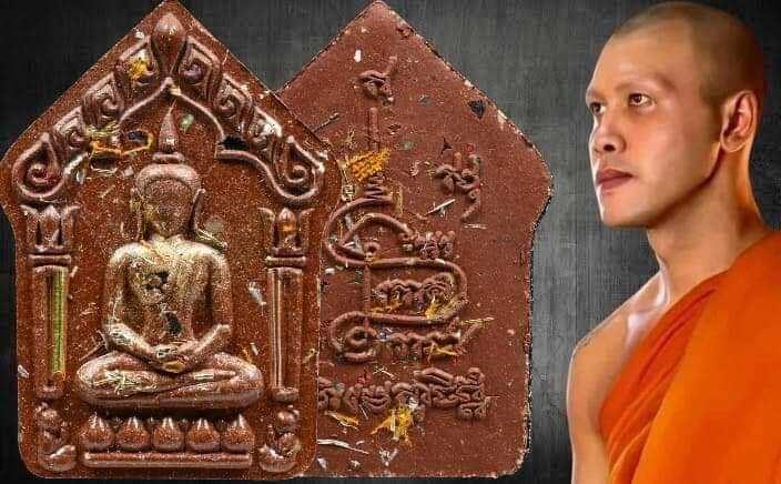 Khun Paen Sacred Mixed Powder - Supreme Defeat of Evil Edition by Phra Ajarn Jae, Wat Nom Pracha Sarn, Roi Et Default Title