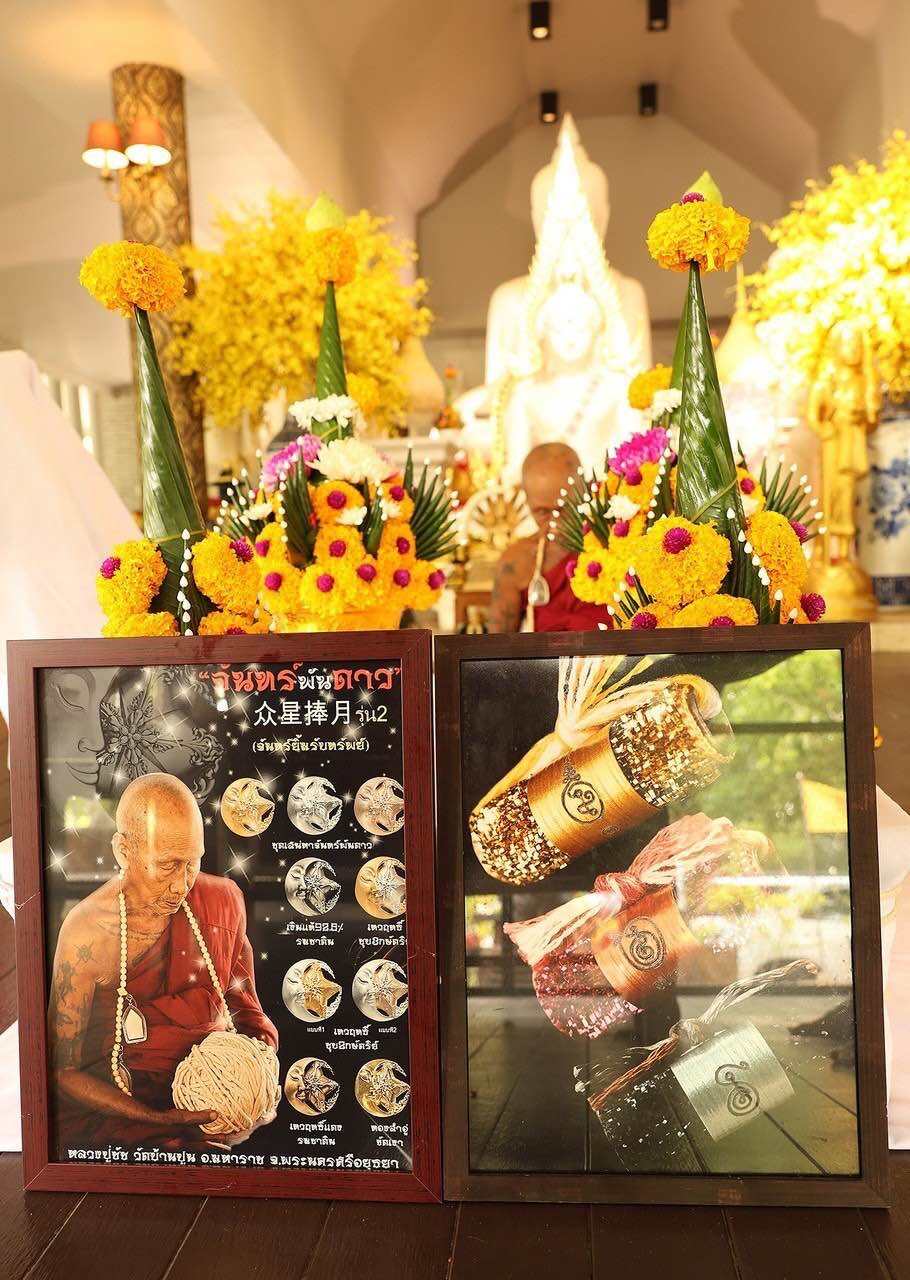 Takrud Sian Kao Cheewit Charm – Supreme Luck Charm by Luang Pho Chat for Prosperity and Fortune