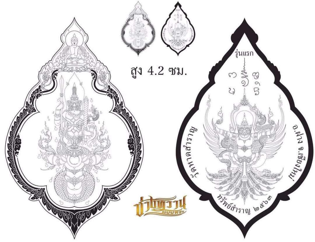 Thao Wessuwan Amulet Rare First Edition – Supreme Guardian Amulet for Wealth, Fortune & Protection