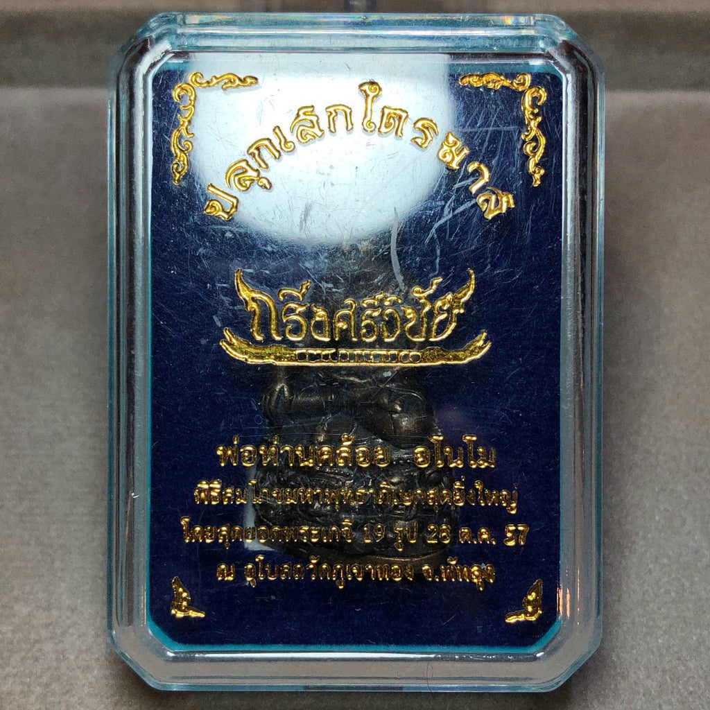 🛕 “Srivichai Rahu Destiny‑Breaker Phra Kring – Over‑Fate Protection & Fortune Medicine Buddha by Pho Than Kloi, Wat Phu Khao Thong (Grand 2014 Consecration)”