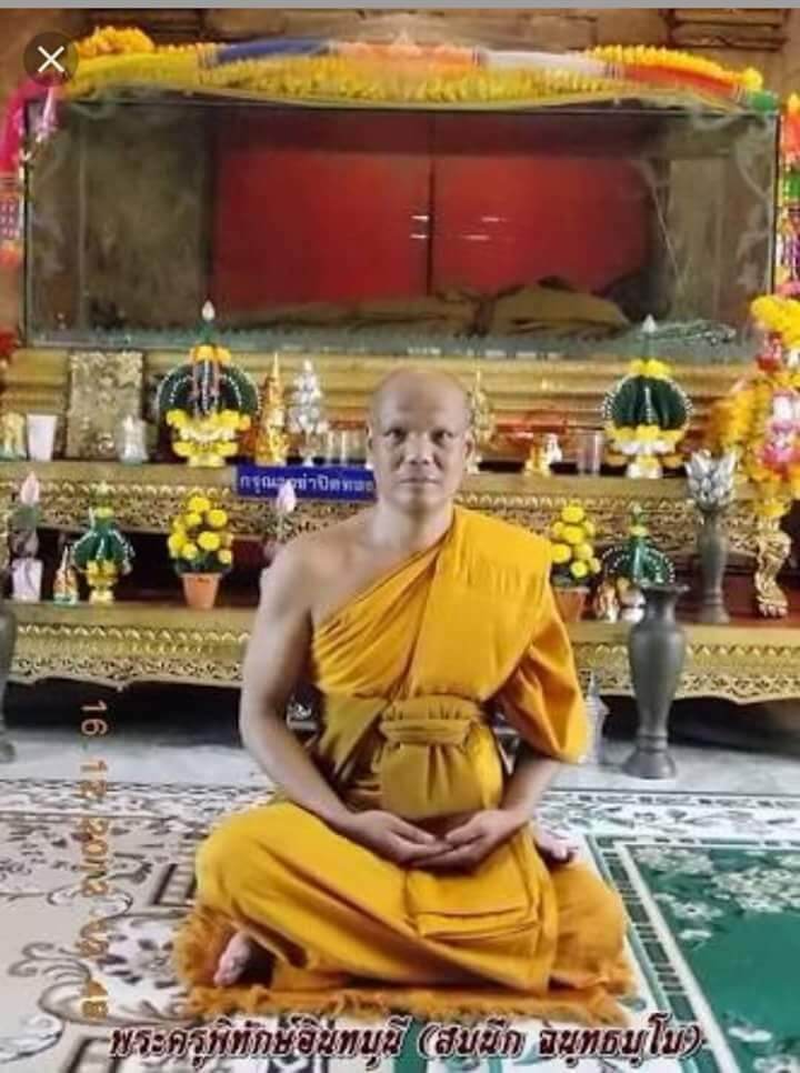 ⚡ Introducing the First Edition Guman Thep Boonrit﻿ from Wat Rongbon – Blessed Spirit Child Talisman for Protection, Prosperity, and Success! ⚡