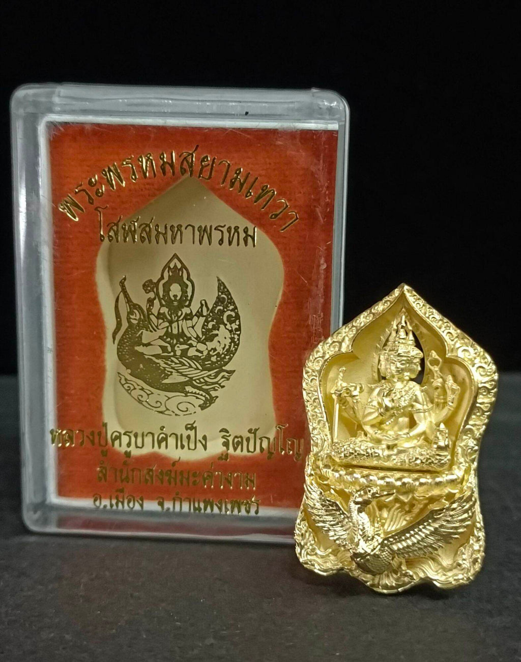 ✨ Phra Phrom Siam Thewa – Supreme Brahma Deity Amulet by Luang Pu Kruba Kampheng Thitipanyo, Makangam Hermitage, Kamphaeng Phet