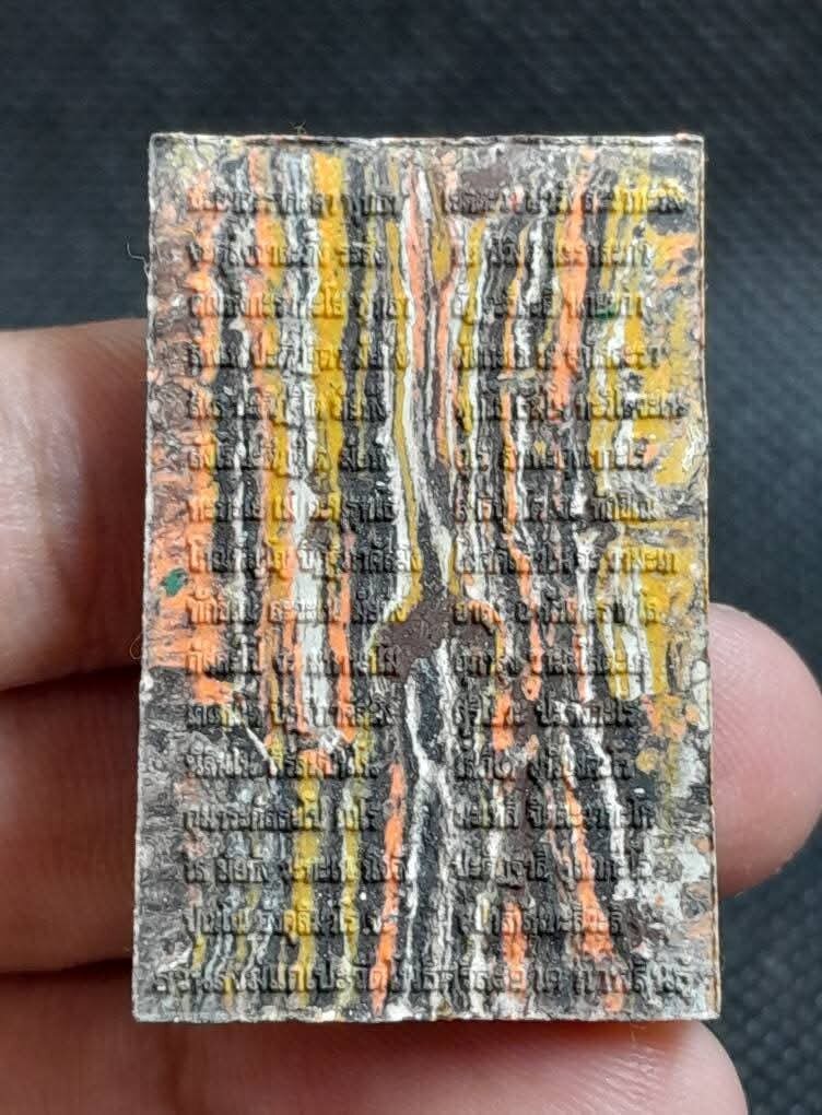 Exquisite Somdej Chinabanchorn by Luang Pu Mahasila Sirichanto - Sacred Back Yantra Edition for Ultimate Protection and Blessings