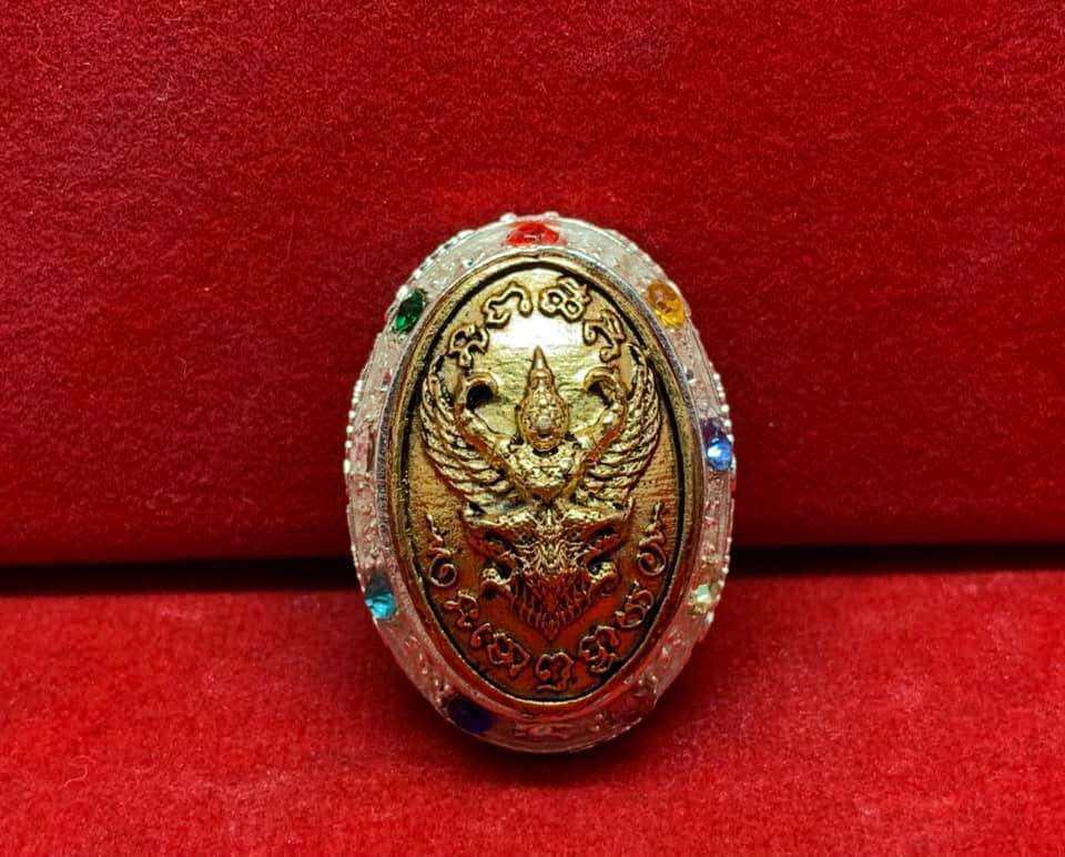 เบี้ยแก้หล่อเนื้อเงินยวงอุดกริ่ง ด้านข้างฝังพลอยนพเก้ารอบเบี้ย ออกวัดบ้านจาน จ.ศรีสะเกษ