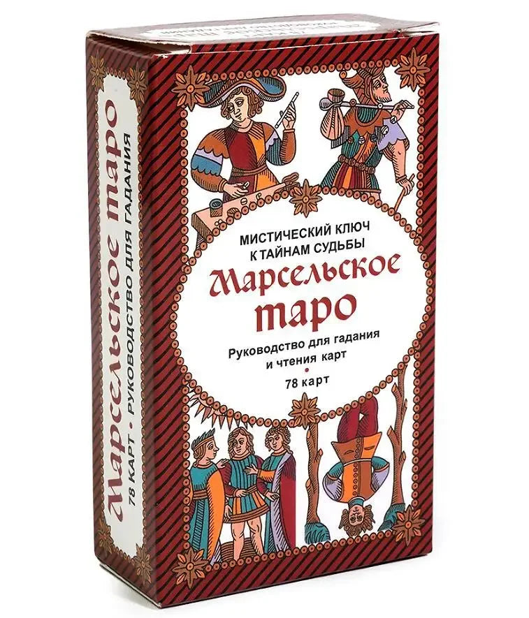 🔮 Russian Version Waite Tarot Cards Deck – Party Playing Game & Fate Divination with Paper Instruction | Free Shipping Dark Khaki
