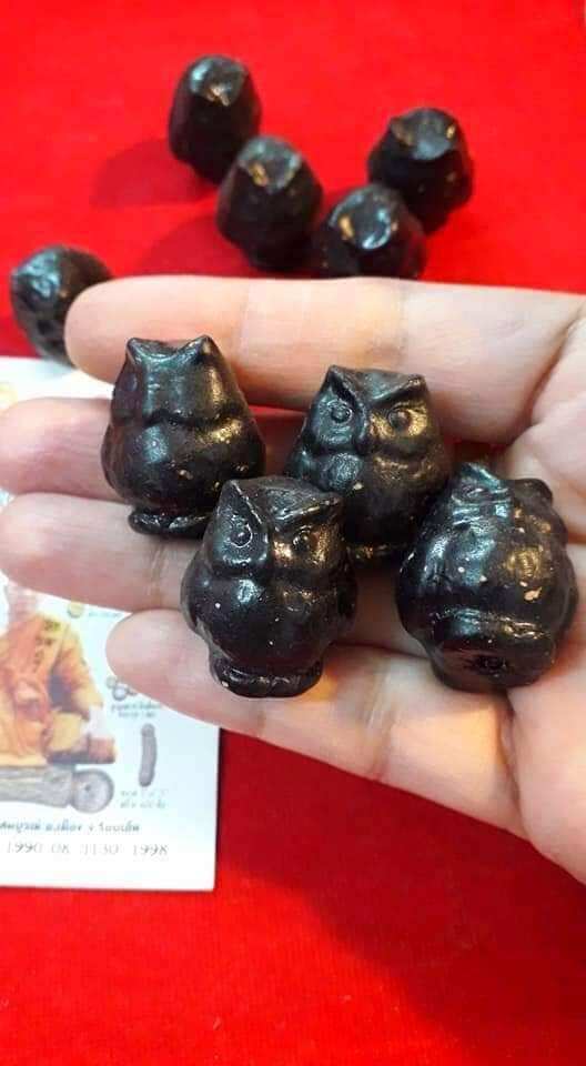 Thep Ratri Sacred Amulet - Black Magick Defense by Luang Phor Poon, Wat Pa Ban Sang, Roi Et Default Title