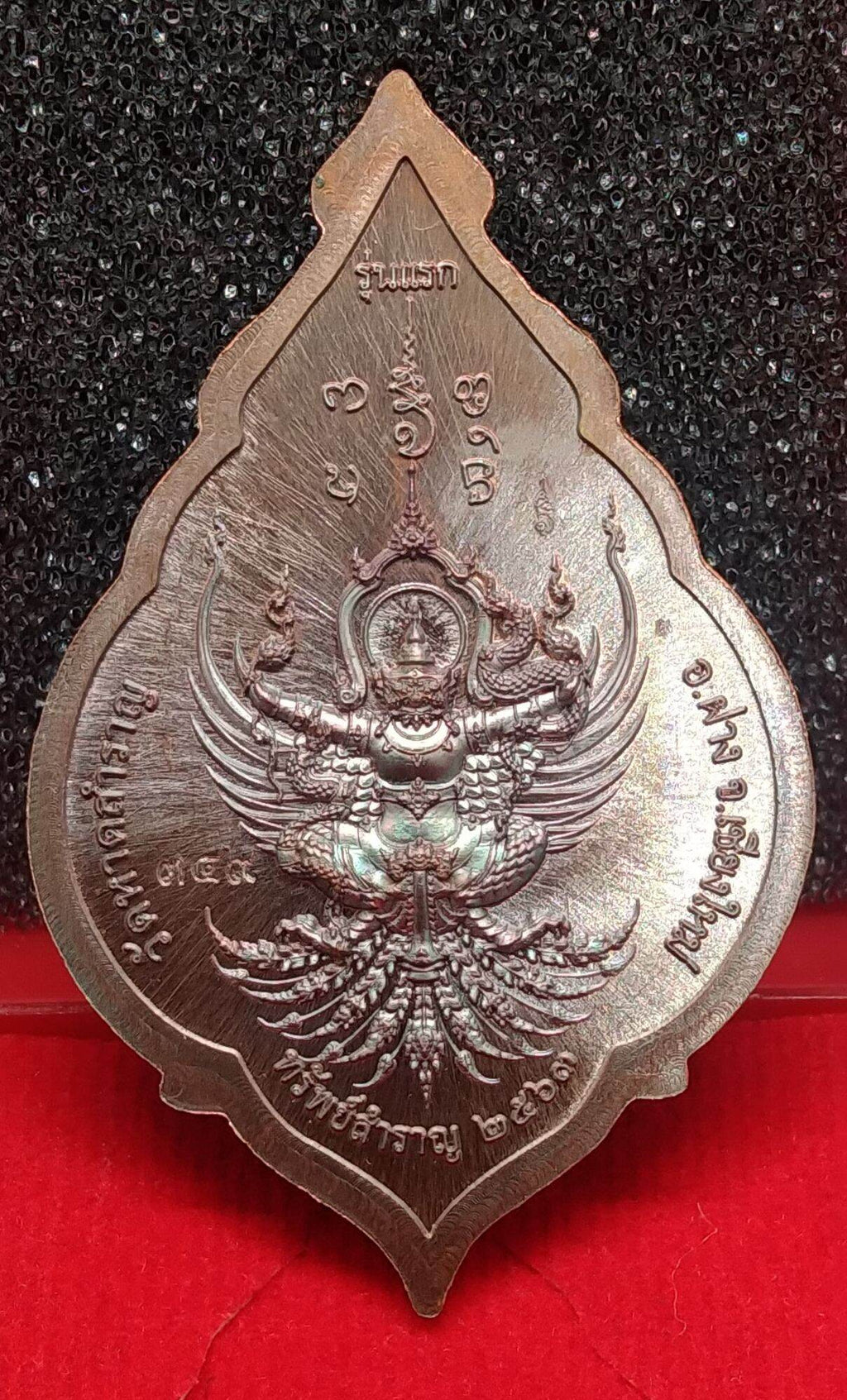 Unlock Wealth & Protection with Rare Thao Wessuwan Amulet for Prosperity Bliss