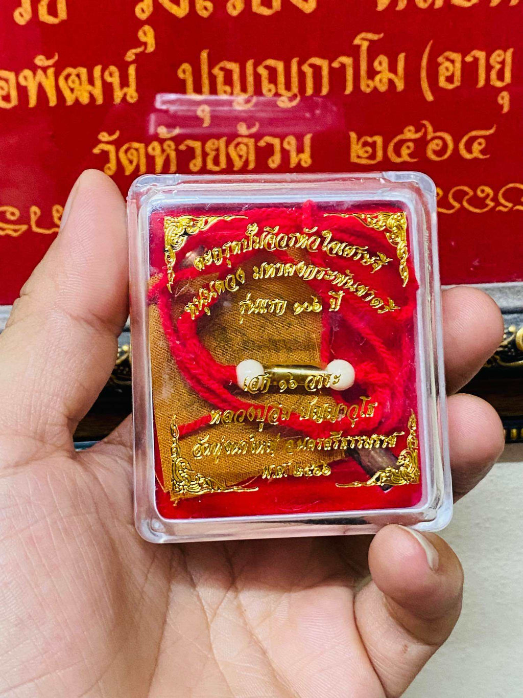 🌟 Blessed Waist Takrut Set – Jiworn Kwan Hua Jai Setthi﻿ by Luang Pu Im, Wat Thung Na Mai – Fully Consecrated in 16 Ceremonies, Complete Spiritual Protection and Prosperity Set 🌟 Default Title